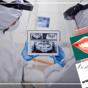 تکنولوژی‌های نوین در توسعه کامپوزیت‌های دندانی