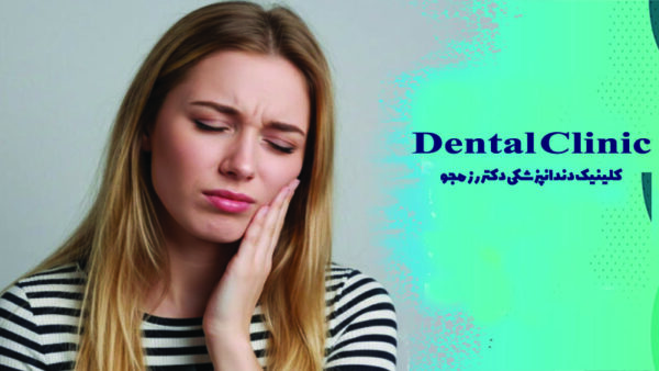 کبودی صورت بعد از ایمپلنت