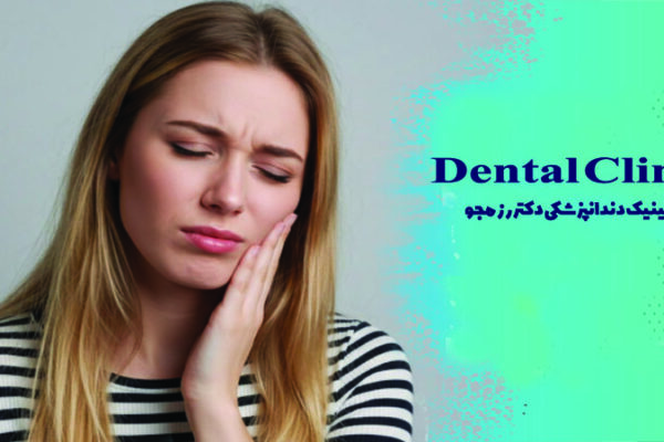 کبودی صورت بعد از ایمپلنت