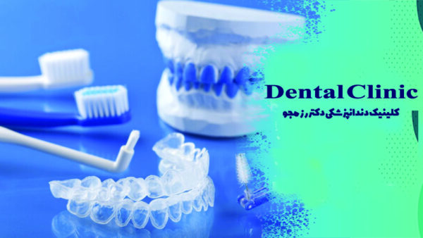 ژل بلیچینگ دندان