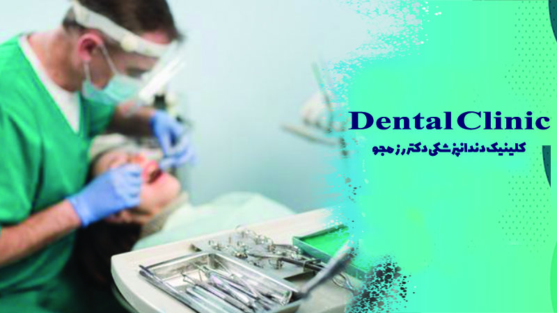 نشانه‌های نیاز به عصب کشی