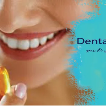 نشانه کمبود ویتامین دندان