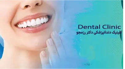 بازسازی فک بی‌دندان
