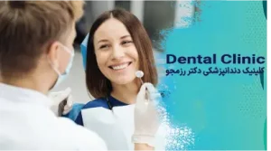 کامپوزیت یا لمینت