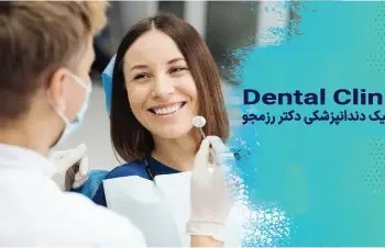 کامپوزیت یا لمینت