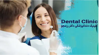 کامپوزیت یا لمینت